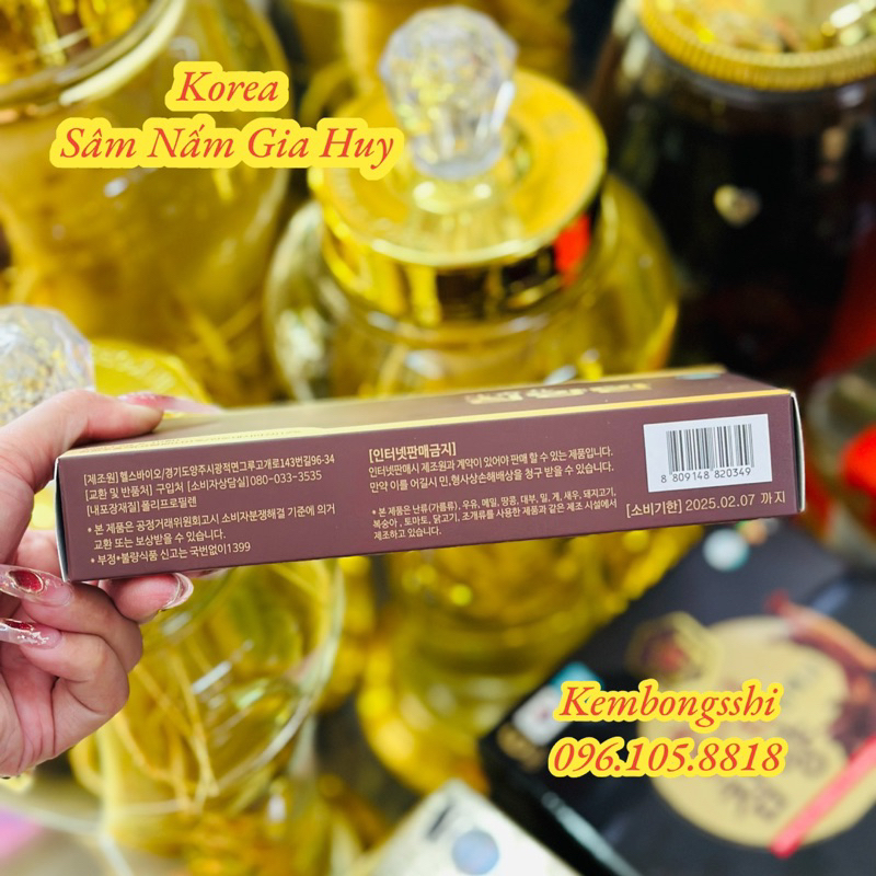 An Cung Trầm Hương Sâm Núi Hàn Quốc, Hộp 10Viên