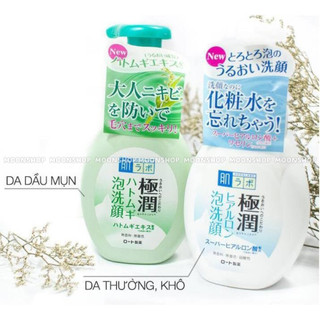SỬA RỮA MẶT TẠO BỌT HADALABO 160ml
