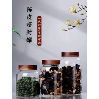 Lọ thủy tinh nắp gỗ đựng hạt, đồ khô