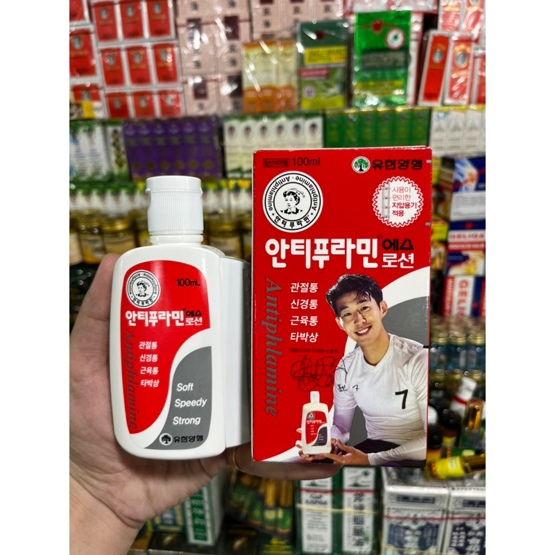 Dầu nóng hàn quốc - Dầu xoa bóp hàn quốc ANTIPHLAMINE