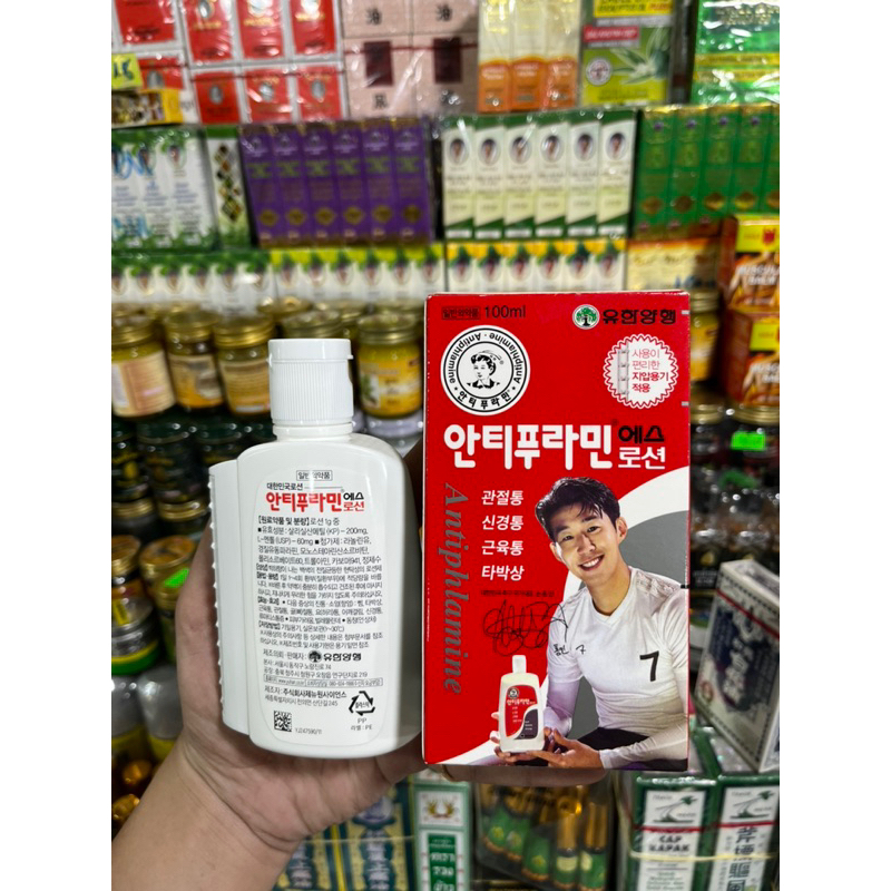 Dầu nóng hàn quốc - Dầu xoa bóp hàn quốc ANTIPHLAMINE