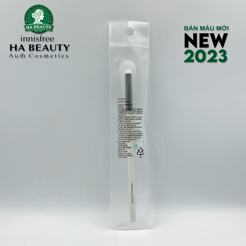 Cọ trang điểm mắt đa năng innisfree EYE SCULPTOR BRUSH 1ea