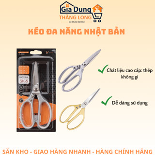 Kéo Làm Bếp Đa Năng Nhật Bản Cắt Giấy, Cắt Gà , Làm Bếp Chất Liệu Dày Dặn Siêu Bền