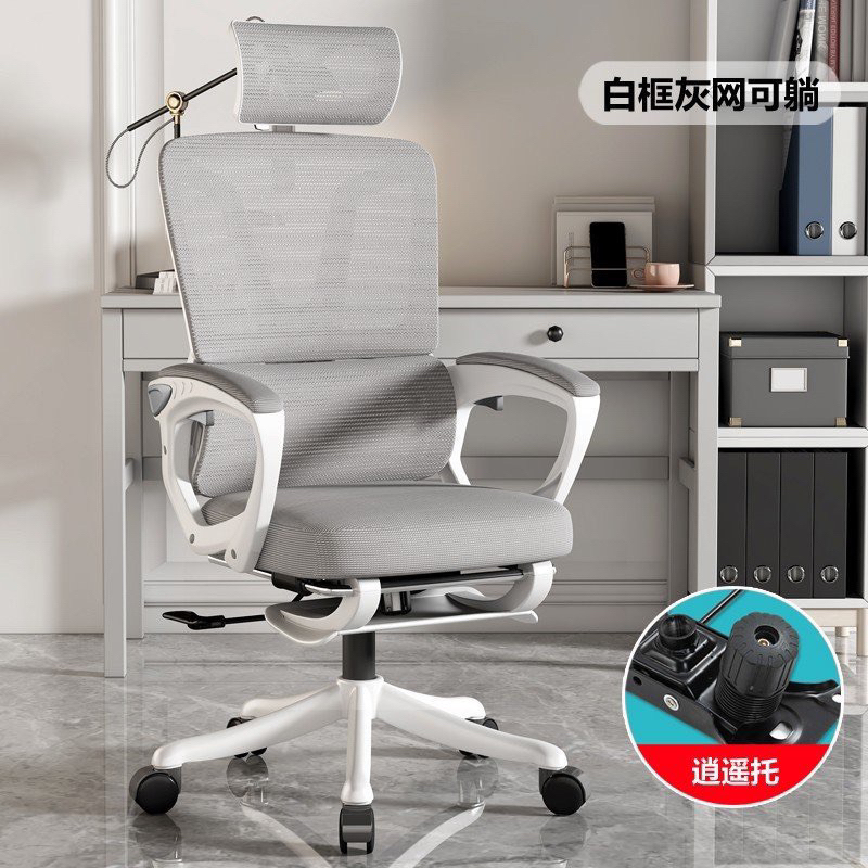 Ghế công thái học TMS08 gác chân tựa lưng bảo vệ cột sống
