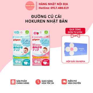 Giấy lau răng miệng Pigeon Nhật Bản 42 tờ, vị dâu và không mùi - Mochishop