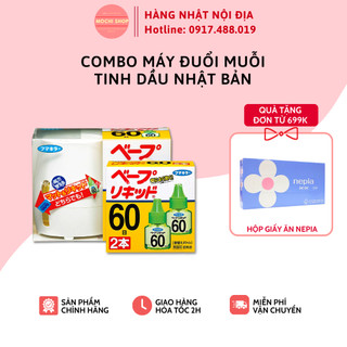 [Combo] Máy đuổi muỗi + hộp 2 lọ tinh dầu đuổi muỗi Nhật Bản - Mochishop