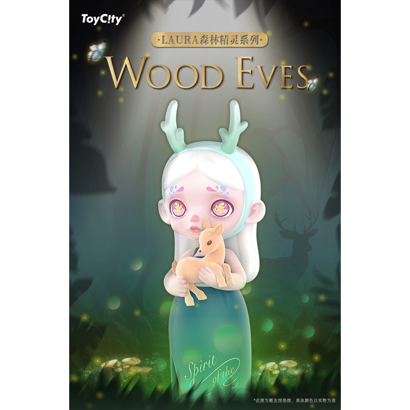 [Có sẵn] BLINDBOX Laura Wood Elves