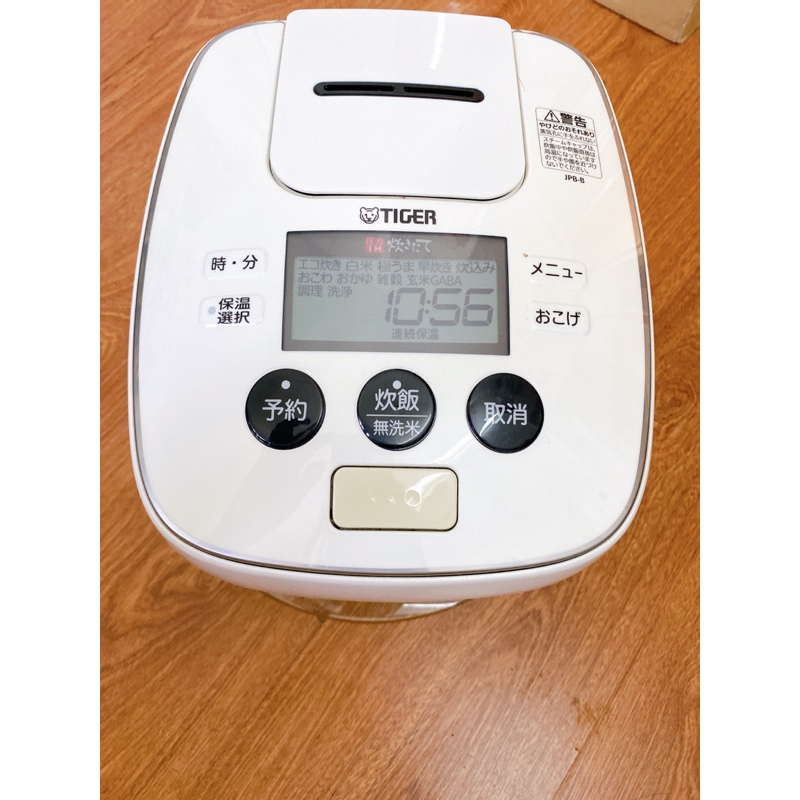 Nồi cơm điện Nhật Tiger bãi cho 5 người ăn