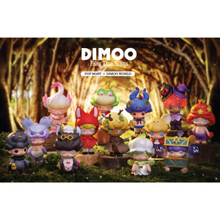 Dimoo fairy tale - pop mart
