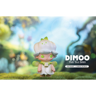 [Blind Box] Dimoo Fairy Tale - Pop Mart