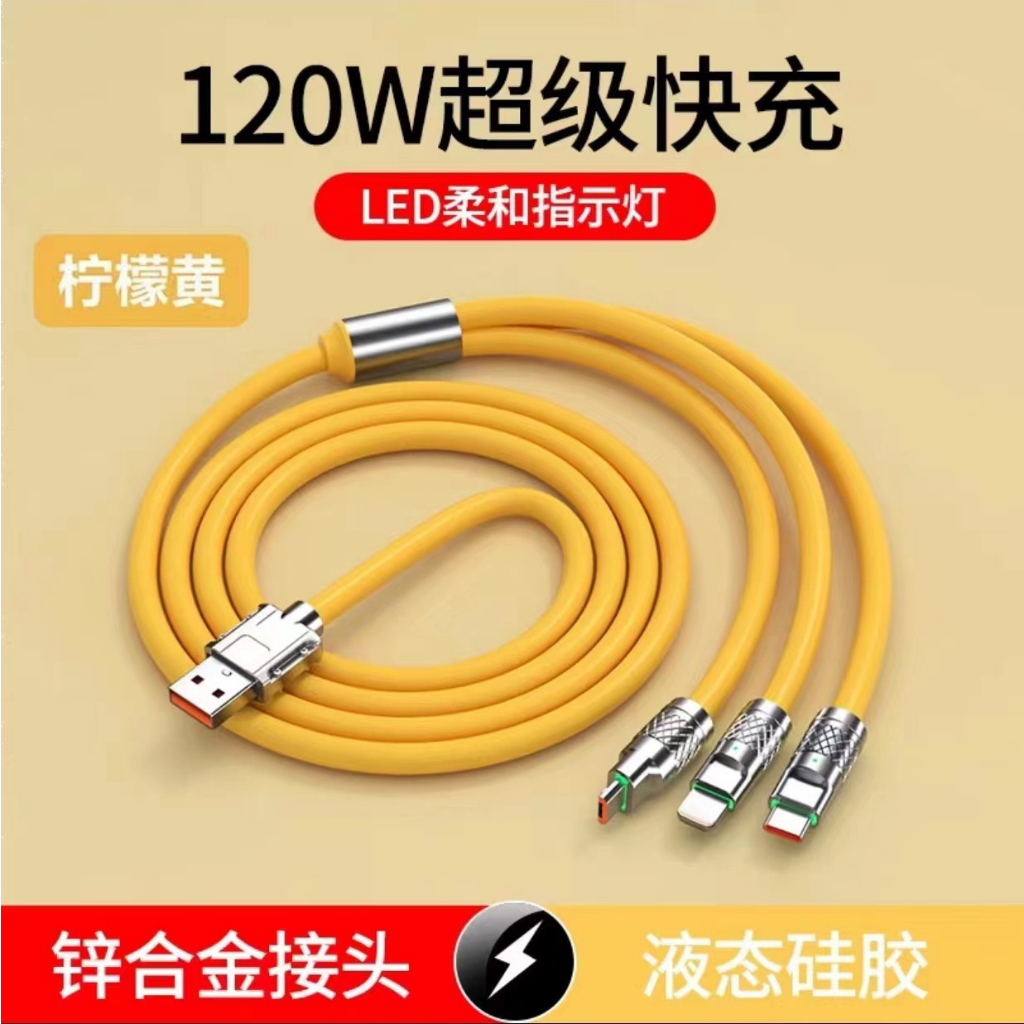 Cáp 3 đầu, bao giá thị trường