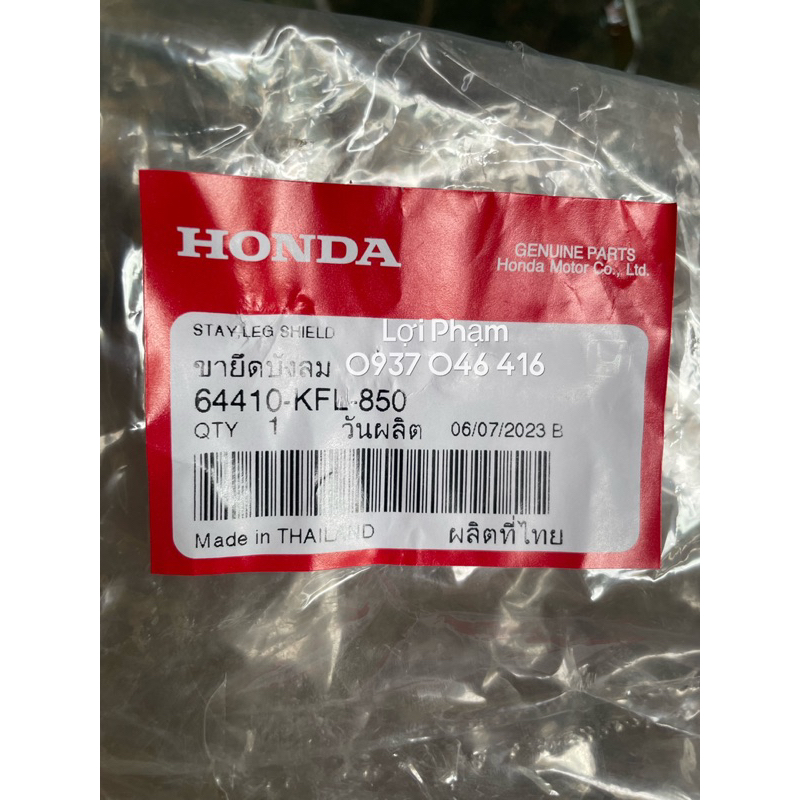 Pát lòng Wave thái 110 . Honda Thái Lan