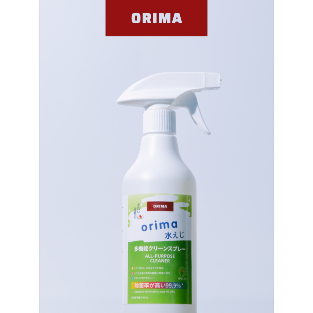 Chai Xịt Vệ Sinh Tủ Lạnh Orima 500ml - công nghệ Nhật Bản khử mùi và làm sạch tủ lạnh, tủ đông