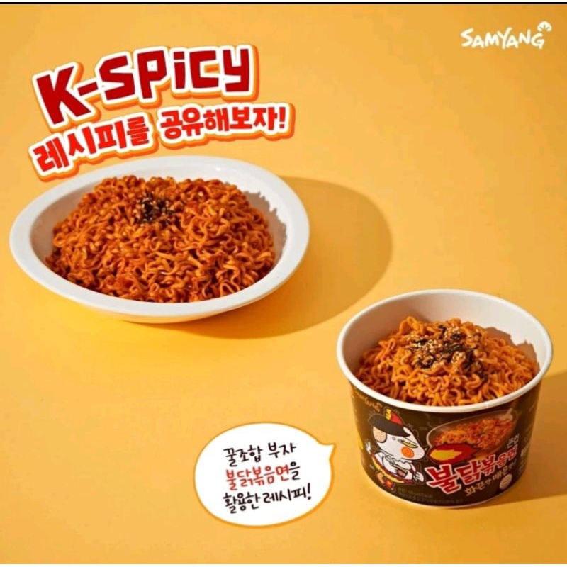 Mì trộn cay Samyang Hàn Quốc dang hop 105g