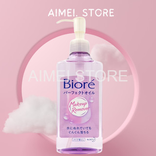 Size lớn 230ml dầu tẩy trang biore make up remover perfect oil