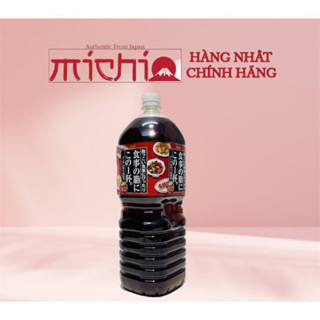 [Hỏa Tốc] Trà Ô Long Asahi Nhật Bản 2 lít