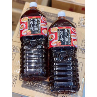 [Hỏa Tốc] Trà Ô Long Asahi, Globe Nhật Bản 2 lít