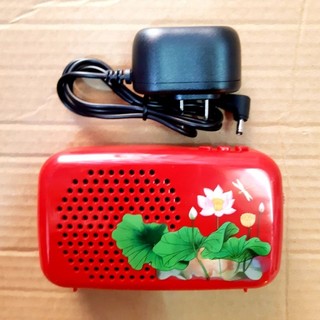 Máy Niệm Phật 8 Bài Hình Hoa Sen