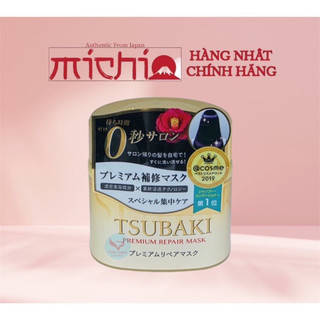 Ủ tóc tsubaki premium repair mask 180g nhật bản