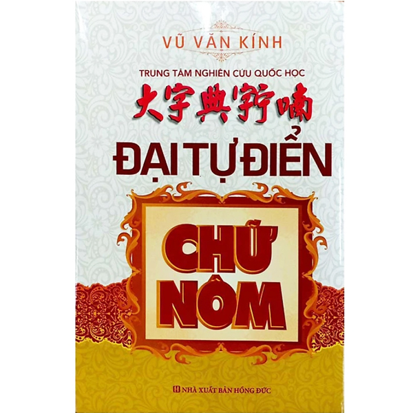 Sách - Đại Từ Điển Chữ Nôm