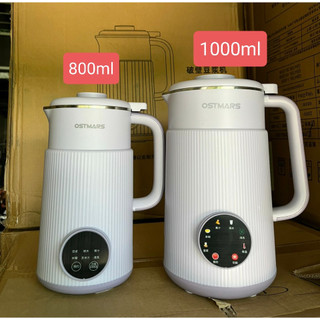 [ Nội Địa Trung ] Máy Làm Sữa Hạt 1000ml , Máy Nấu Sữa Hạt OSTMARS