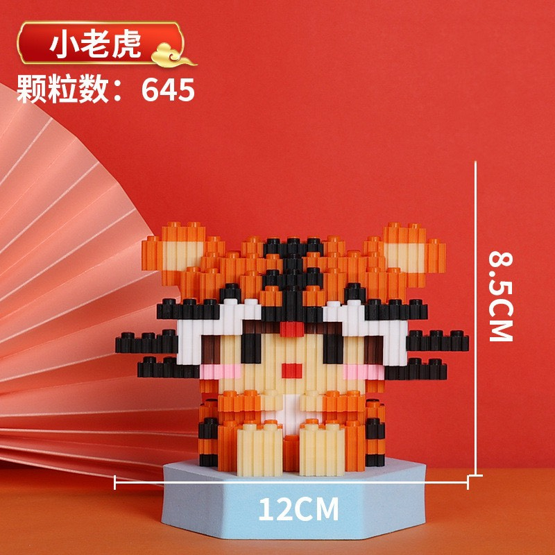 Le.go phong thủy 12 con giáp Đồ chơi lắp ráp mô hình Xếp hình nano 3d nanoblocks