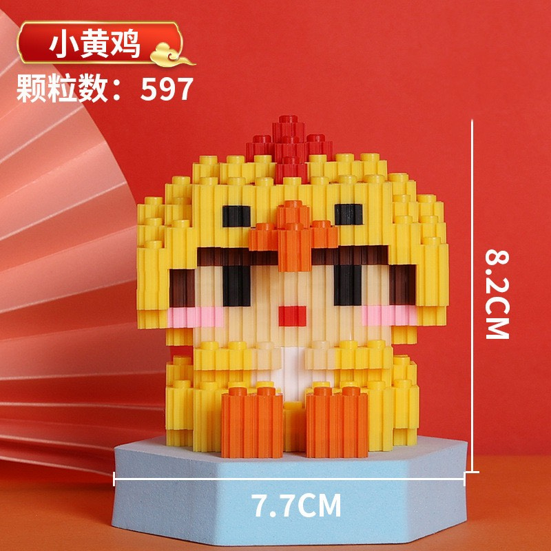 Le.go phong thủy 12 con giáp Đồ chơi lắp ráp mô hình Xếp hình nano 3d nanoblocks