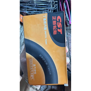 Săm 27.5 CST xe đạp địa hình(tem hộp tuỳ đợt)