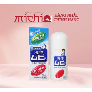 Lăn bôi muỗi đốt và côn trùng cắn muhi chim cánh cụt 50ml - kem muỗi muhi