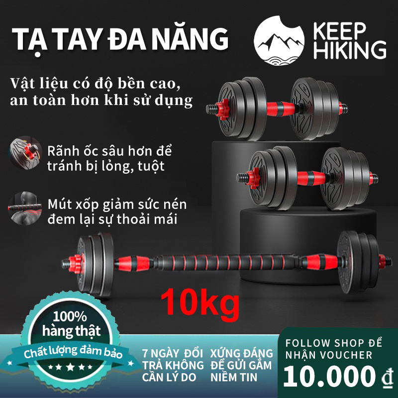 Tạ tập gym tại nhà có thể điều chỉnh trọng lượng đa chức năng bộ tạ 10kg