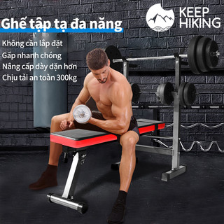 Ghế tập tạ đa năng giá tập squat giá tạ điều chỉnh giường tập tạ bộ dụng cụ tập thể hình tại nhà giá tạ đẩy ghế tạ đòn