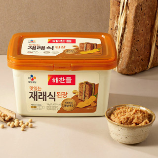Tương đậu cj hàn quốc hộp lớn 3kg