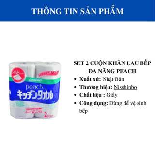 Khăn lau bếp đa năng bằng giấy sét 2 cuộn 50 tờ Peach hàng nội địa Nhật Bản