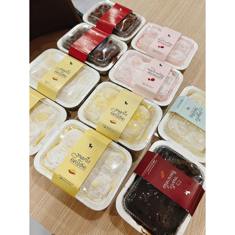 Bánh after you thái lan, bánh order giao hoả tốc HCM