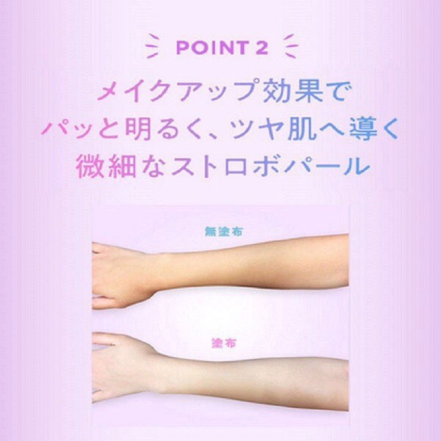 Kem chống nắng skin aqua tone up