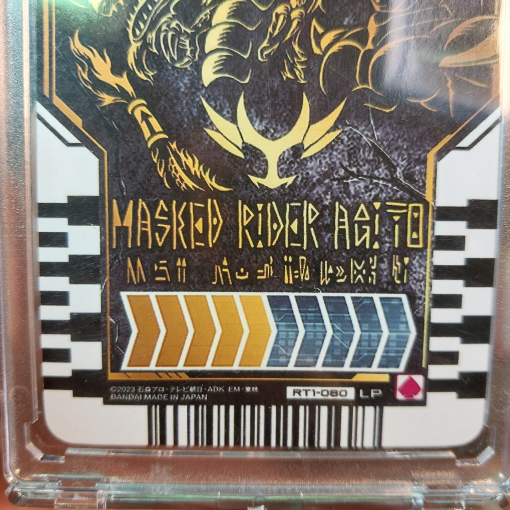 Thẻ Kamen Rider Gotchard lá MASKED RIDER AGITO 5G 2091 1-2
