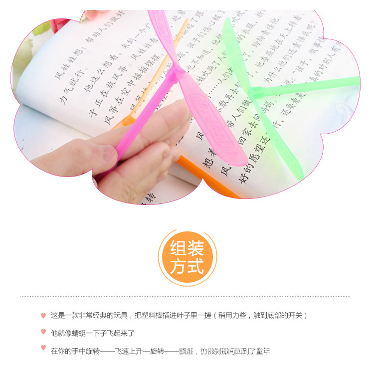 Chong chóng quay tay thú vị