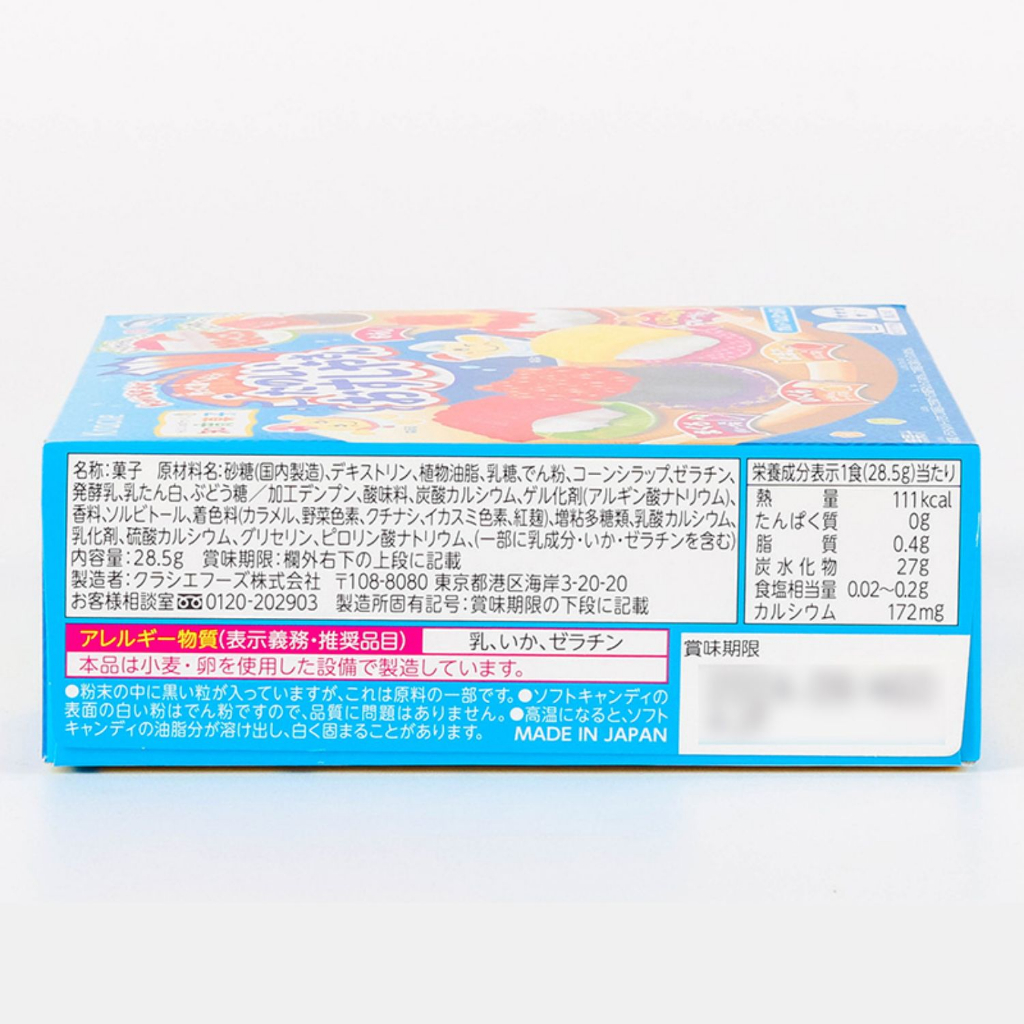 Kẹo sáng tạo sushi Kracie Popin Cookin 28.5g - Hachi Hachi Japan Shop