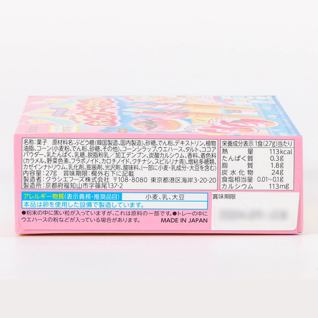 Kẹo sáng tạo thế giới kem Cracie Chocolate Whip Cake 27g - Hachi Hachi Japan Shop