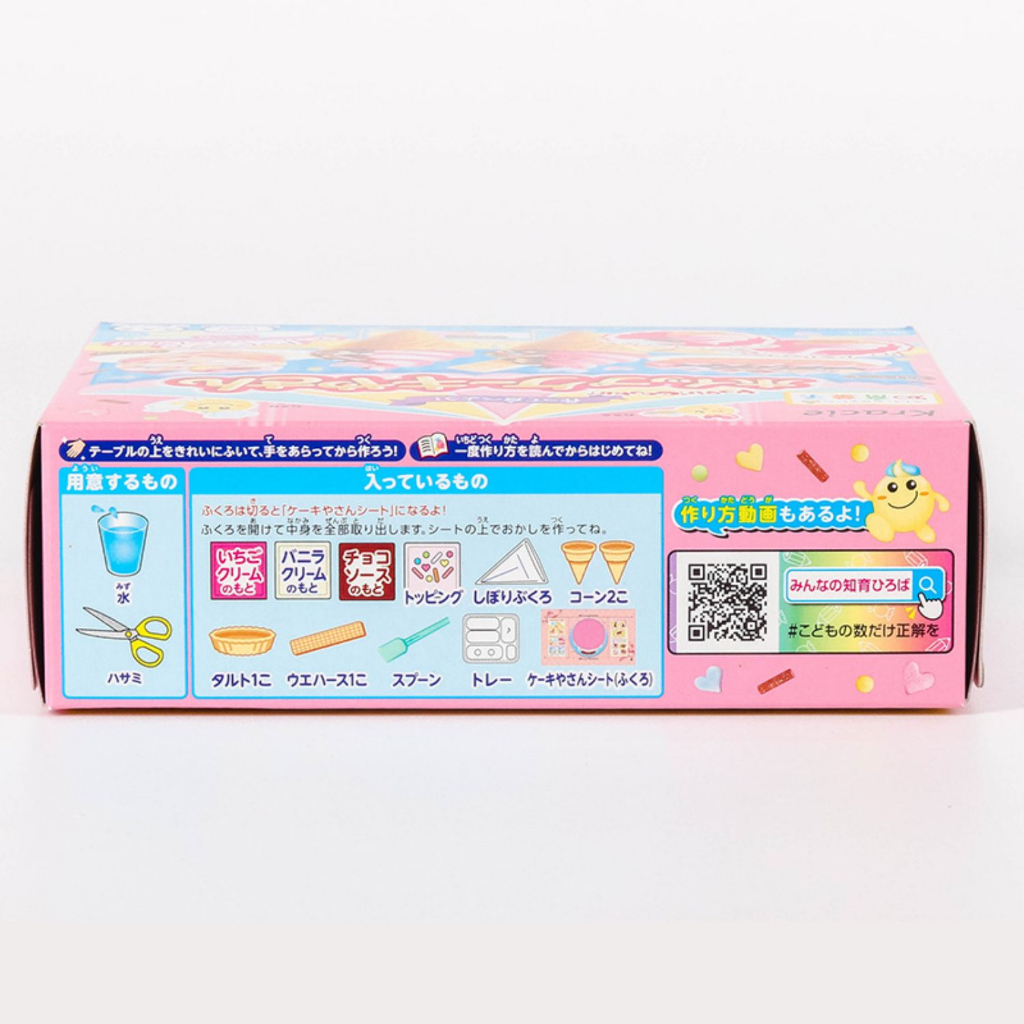 Kẹo sáng tạo thế giới kem Cracie Chocolate Whip Cake 27g - Hachi Hachi Japan Shop