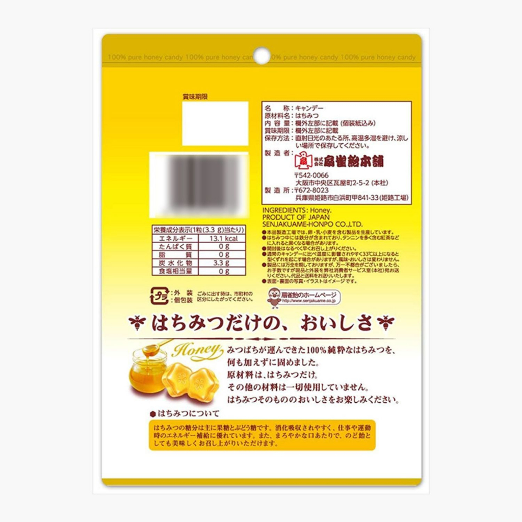 Kẹo mật ong nguyên chất 100% Senjaku 51g - Hachi Hachi Japan Shop
