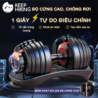 Tạ đơn điều chỉnh Tạ tay điều chỉnh Dumbell Cao Cấp 24kg Đa số điều chỉnh trọng lượng tạ tay tháo lắp