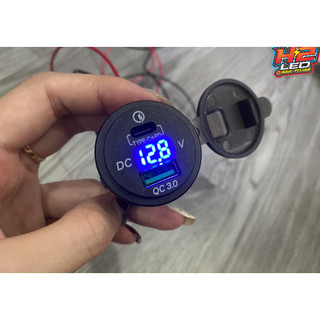Sạc nhanh cổng Type C + USB + đo vôn (P16) - H2LED