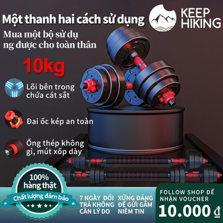 Tạ tay gọn nhẹ10KG nam nữ tập gym tập thon tay thon vai tập tạ tại nhà superbank908