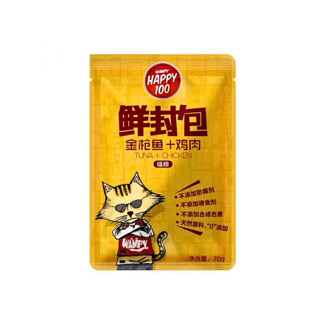 Pate Wanpy Happy 100 cho mèo, thức ăn cho chó mèo  - lutpet