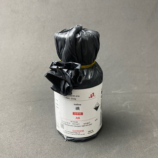 Hóa chất iodine - i2 gói 50g 99.8% - labhn