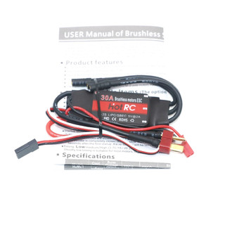 Mạch Điều Khiển Tốc Độ Động Cơ 3 Pha ESC 30A