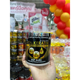 Kem ủ tóc vita karetin made Thái Lan