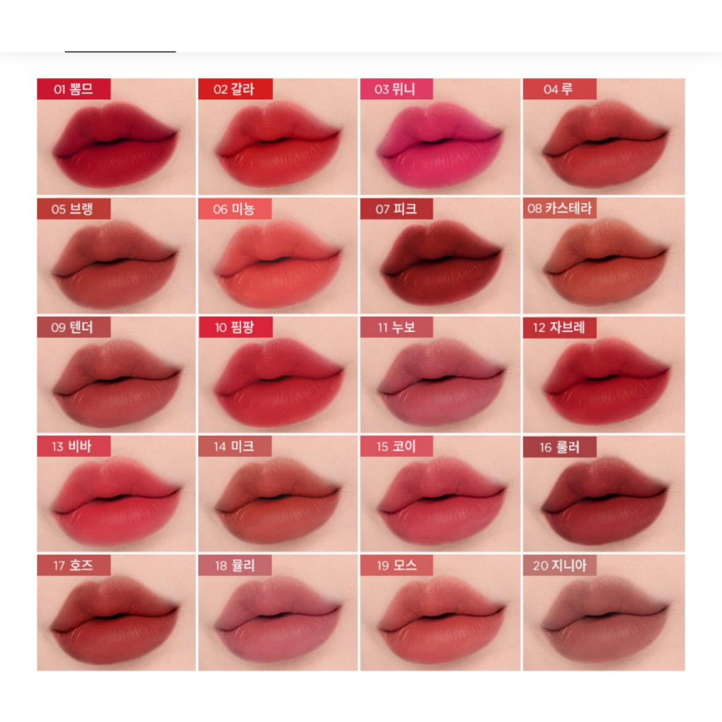 Son FORENCOS Tattoo Clair Velvet Tint