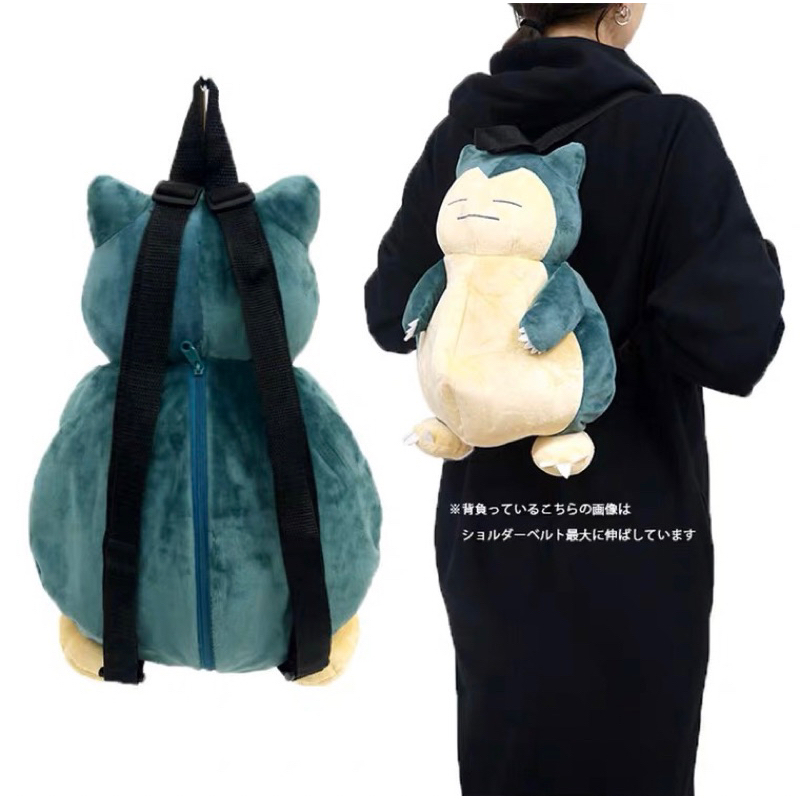 Snorlax Backpack - Balo hình thú, gấu bông pokemon béo phong cách Y2K